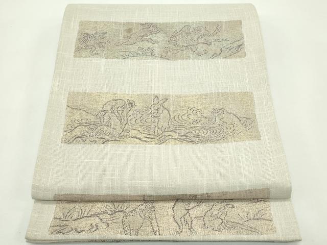 平和屋着物＊夏物　六通柄袋帯　遊雅　鳥獣戯画　金糸　正絹　逸品　CABK7089rv