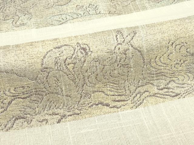 平和屋着物＊夏物　六通柄袋帯　遊雅　鳥獣戯画　金糸　正絹　逸品　CABK7089rv