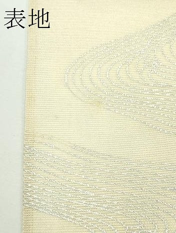 平和屋着物＊夏物　太鼓柄袋帯　道長流水文　金銀彩　正絹　逸品　CABK7091rv