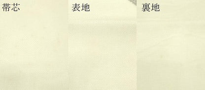 平和屋着物＊夏物　太鼓柄袋帯　立波文　銀糸　正絹　逸品　CABK7096rv