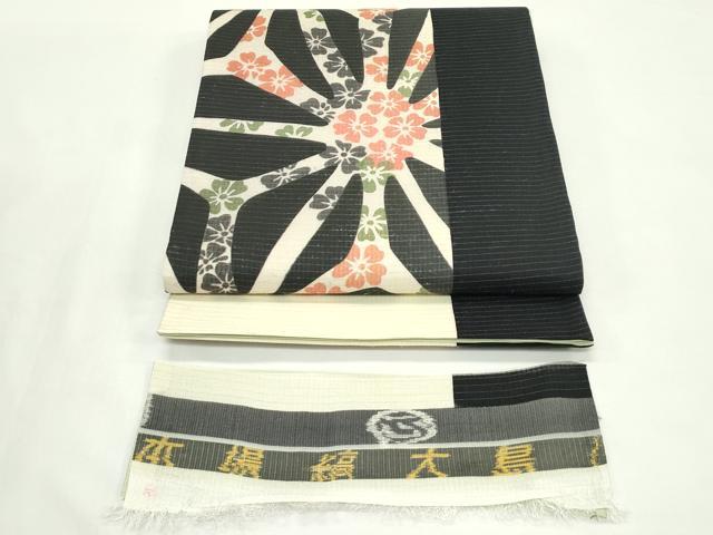 平和屋着物＊夏物　太鼓柄袋帯　本場縞大島　麻の葉舞花文　反端付き　正絹　逸品　CABK7105rv