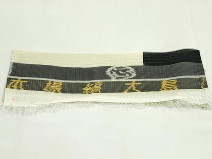 平和屋着物＊夏物　太鼓柄袋帯　本場縞大島　麻の葉舞花文　反端付き　正絹　逸品　CABK7105rv