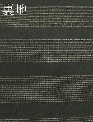 平和屋着物＊夏物　九寸名古屋帯　駒刺繍　花蝶丸文　黒地　金銀彩　正絹　逸品　CABK7109rv
