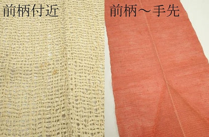 平和屋着物＊夏物　八寸名古屋帯　抽象文　正絹　逸品　CABK7113rv
