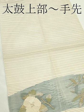 平和屋着物＊夏物　八寸名古屋帯　絽綴れ　流水草花文　金銀糸　正絹　逸品　CABK7115rv