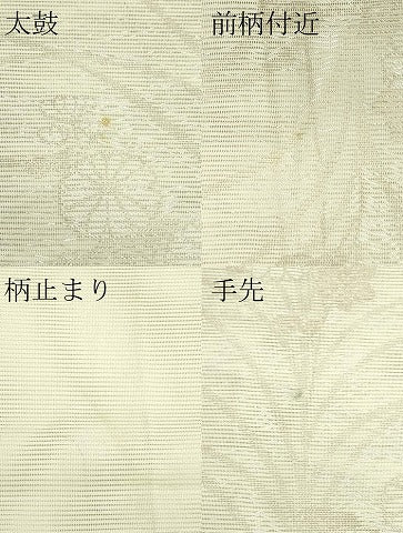 平和屋着物＊夏物　六通柄袋帯　菊　金銀糸　正絹　逸品　CABK7120rv