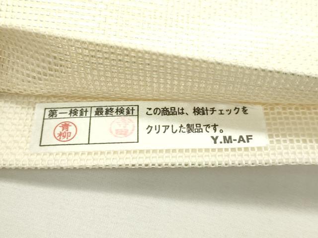 平和屋着物＊夏物　太鼓柄袋帯　枝花文　金銀糸　正絹　逸品　CABK7121rv