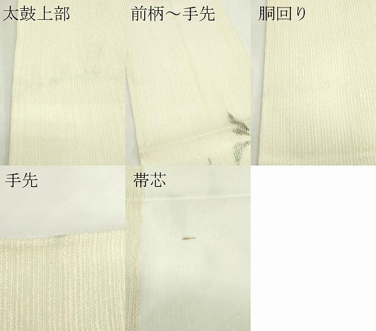 平和屋着物＊夏物　九寸開き名古屋帯　手描き　南天文　正絹　逸品　CABK7129rv