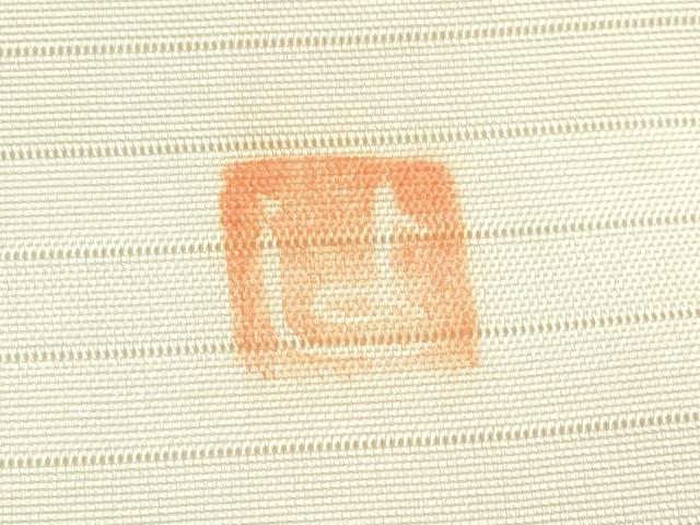 平和屋着物＊夏物　絽塩瀬　九寸名古屋帯　作家物　手描き　笹　正絹　逸品　CABK7130rv