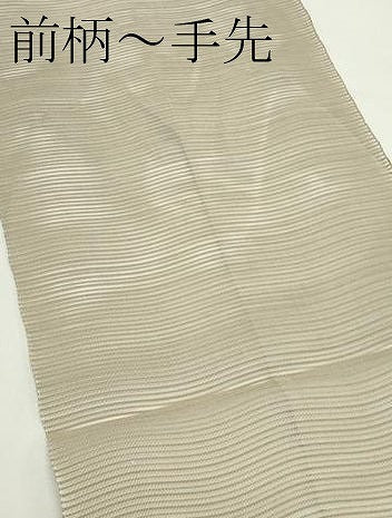 平和屋着物＊夏物　八寸名古屋帯　絽綴れ　よろけ縞　バフ色　正絹　逸品　CABK7132rv