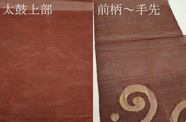 平和屋着物＊夏物　八寸名古屋帯　立波文　金糸　正絹　逸品　CABK7134rv