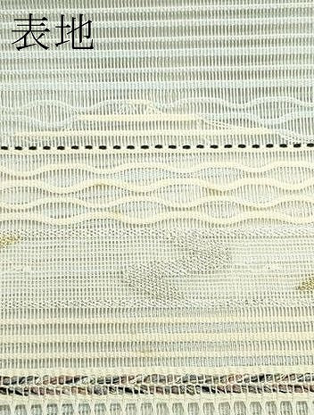 平和屋着物＊夏物　八寸名古屋帯　絽綴れ　横段文　金銀糸　正絹　逸品　CABK7142rv