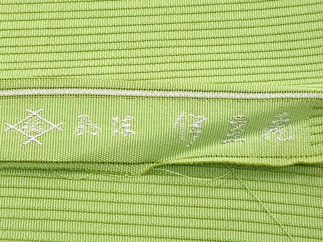 平和屋着物＊夏物　西陣の名門織元　いづくら謹製　八寸名古屋帯　絽綴れ　草木文　金銀糸　証紙付き　CABK7149rv