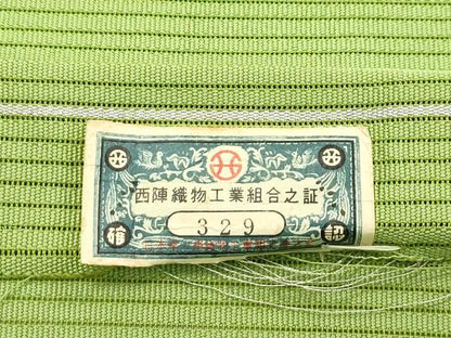 平和屋着物＊夏物　西陣の名門織元　いづくら謹製　八寸名古屋帯　絽綴れ　草木文　金銀糸　証紙付き　CABK7149rv