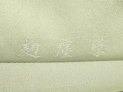 平和屋着物＊夏物　「美しいキモノ」お馴染みのメーカー　となみ織物　六通柄袋帯　麹塵染　立波文　銀糸　正絹　逸品　CABK7152rv