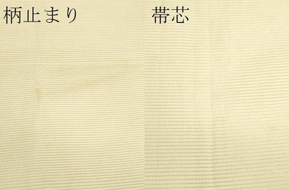 平和屋着物＊夏物　六通柄袋帯　唐織　正倉院花唐草文　金糸　正絹　逸品　CABK7153rv