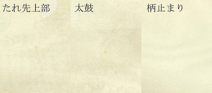 平和屋着物＊夏物　六通柄袋帯　草花文　金糸　正絹　逸品　CABK7154rv