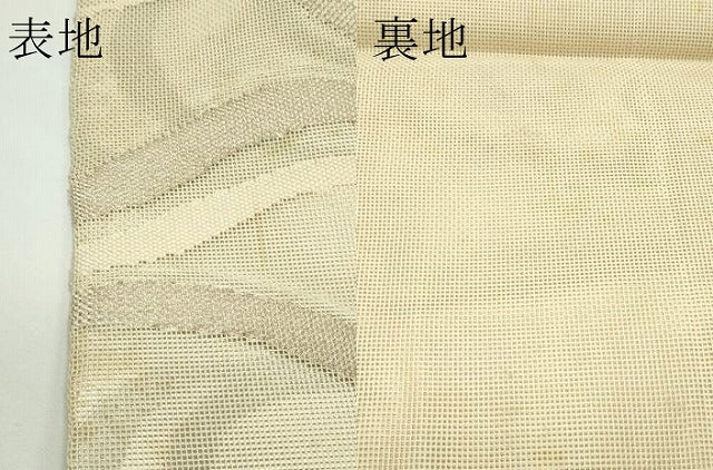 平和屋着物＊夏物　太鼓柄袋帯　流水筏文　金糸　正絹　逸品　CABK7162rv