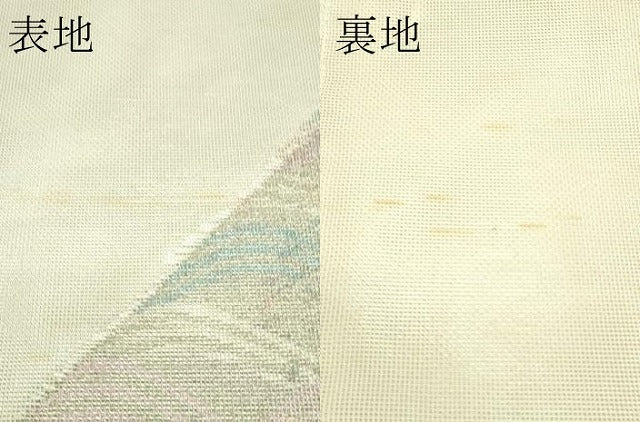 平和屋着物＊夏物　太鼓柄袋帯　立波鴛鴦文　銀糸　正絹　逸品　CABK7164rv
