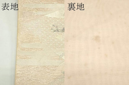 平和屋着物＊夏物　六通柄袋帯　秋草文　銀糸　正絹　逸品　CABK7165rv