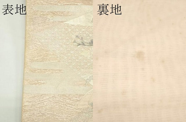 平和屋着物＊夏物　六通柄袋帯　秋草文　銀糸　正絹　逸品　CABK7165rv