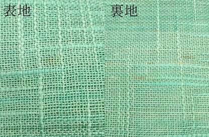 平和屋着物＊夏物　八寸名古屋帯　霞文　正絹　逸品　CABK7173rv