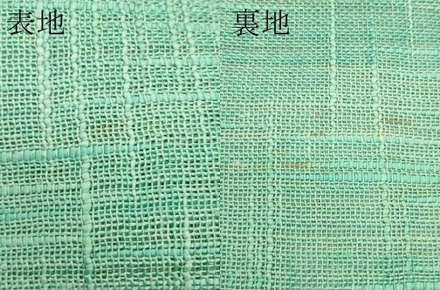 平和屋着物＊夏物　八寸名古屋帯　霞文　正絹　逸品　CABK7173rv