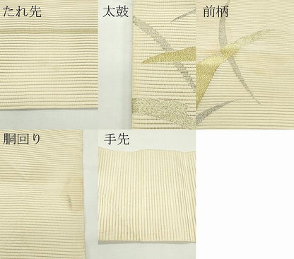 平和屋着物＊夏物　八寸名古屋帯　絽綴れ　雪芝文　金銀糸　正絹　逸品　CABK7174rv