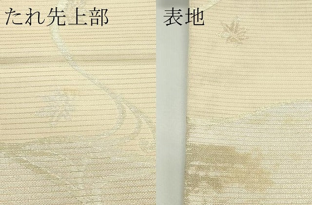 平和屋着物＊夏物　西陣　川島織物　六通柄　本袋帯　楓唐草文　金銀糸　正絹　逸品　CABK7179rv