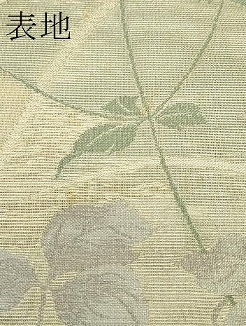 平和屋着物＊夏物　西陣　じゅらく謹製　六通柄袋帯　秋草文　金銀糸　正絹　逸品　CABK7180rv