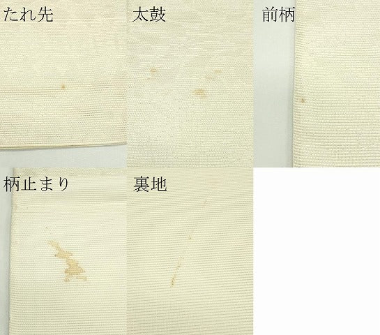 平和屋着物＊夏物　六通柄袋帯　抽象文　銀糸　正絹　逸品　未使用　CABK7183rv