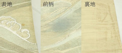 平和屋着物＊夏物　六通柄袋帯　立波文　金銀糸　正絹　逸品　CABK7184rv
