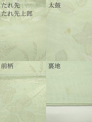 平和屋着物＊夏物　六通柄袋帯　秋草文　金銀糸　正絹　逸品　CABK7186rv
