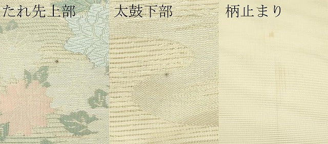 平和屋着物＊夏物　六通柄袋帯　唐織　菊　牡丹　銀糸　正絹　逸品　CABK7189rv