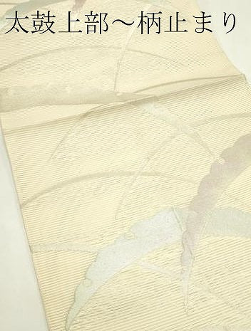 平和屋着物＊夏物　六通柄袋帯　雪芝文　銀糸　正絹　逸品　CABK7190rv