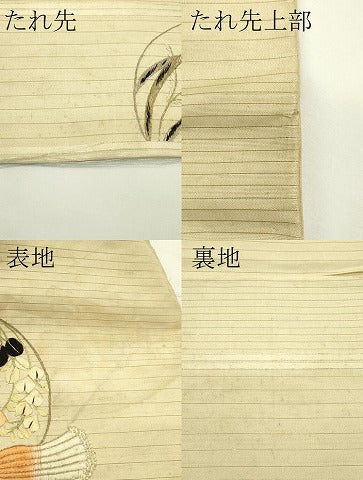 平和屋着物＊夏物　アンティーク　大正ロマン　九寸名古屋帯　総手刺繍　草花丸文　金銀糸　正絹　逸品　CABK7192rv