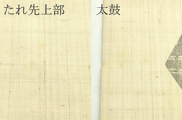平和屋着物＊夏物　染色作家　小溝一夫　九寸名古屋帯　紬地　幾何学文様　正絹　逸品　未使用　CABK7194rv