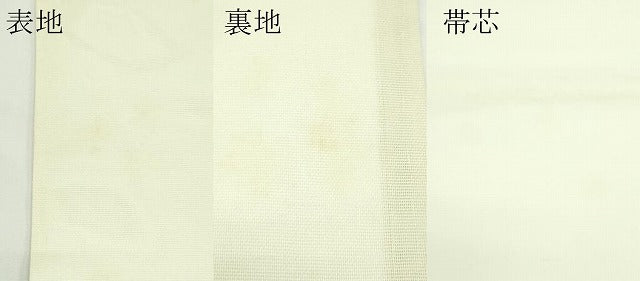 平和屋着物＊夏物　九寸開き名古屋帯　枝花文　銀糸　正絹　逸品　CABK7195rv