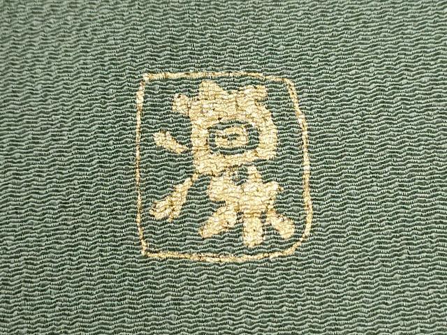 平和屋着物●訪問着　作家物　辻が花　鬼しぼ縮緬　正絹　逸品　CABK7209yc