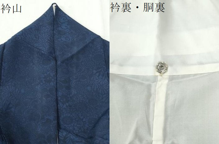 平和屋着物●上質な小紋　藍　型染め　菊唐草文　正絹　逸品　CABK7211yc