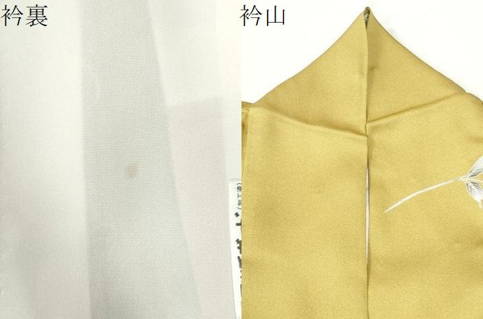 平和屋着物●中国三大刺繍　スワトウ刺繍　訪問着　螺鈿　檜扇更紗花唐草文　暈し染め　銀彩　正絹　逸品　CABK7219yc