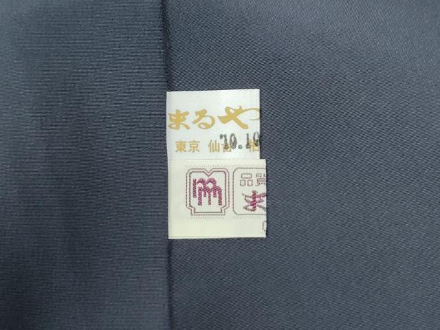 平和屋着物●訪問着　本場染大島紬　エジプト壁画文様　金彩　まるやま扱い　正絹　逸品　CABK7221yc