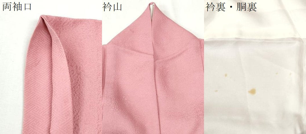 平和屋着物●上質な色無地　草花地紋　紅梅色　正絹　逸品　CABK7222yc