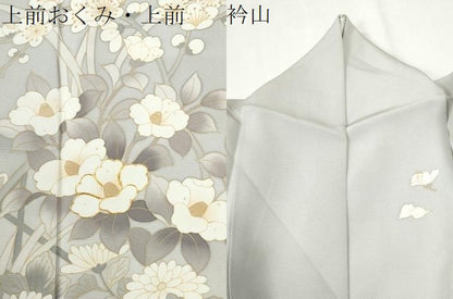 平和屋着物●訪問着　作家物　駒刺繍　菊花文　暈し染め　金彩　まるやま扱い　正絹　逸品　CABK7228yc
