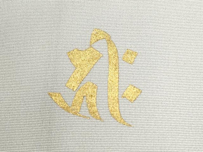 平和屋着物●訪問着　作家物　駒刺繍　菊花文　暈し染め　金彩　まるやま扱い　正絹　逸品　CABK7228yc