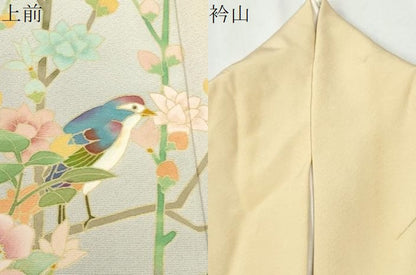 平和屋着物●訪問着　友禅　作家物　休み鳥松葉枝花文　暈し染め　正絹　逸品　CABK7237yc