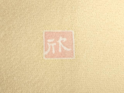 平和屋着物●訪問着　友禅　作家物　休み鳥松葉枝花文　暈し染め　正絹　逸品　CABK7237yc