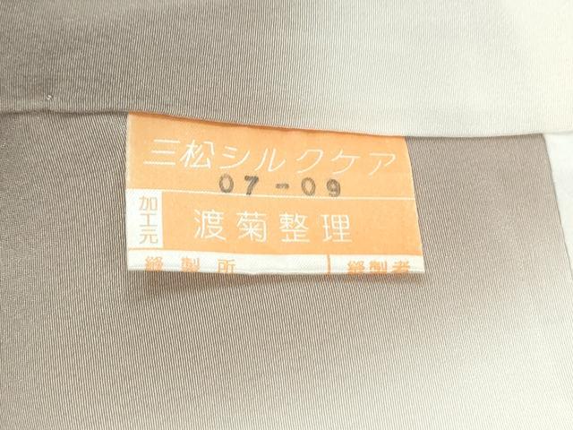 平和屋着物●上質な小紋　牡丹尽くし　正絹　逸品　CABK7242yc