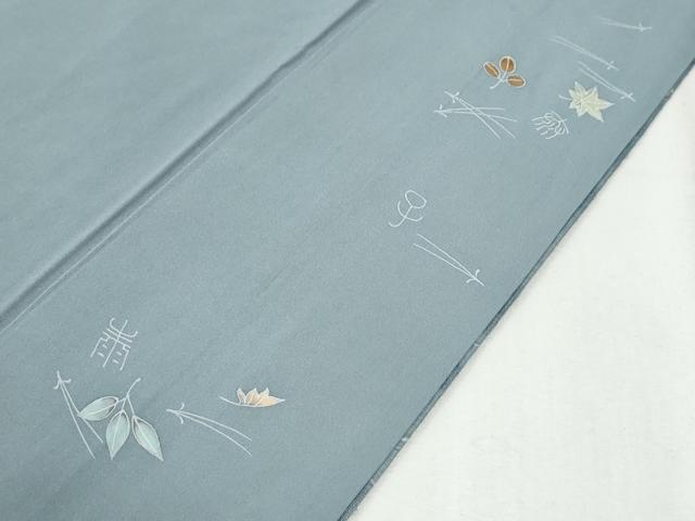 平和屋着物●訪問着　紬地　吹き寄せ文　正絹　逸品　CABK7251yc