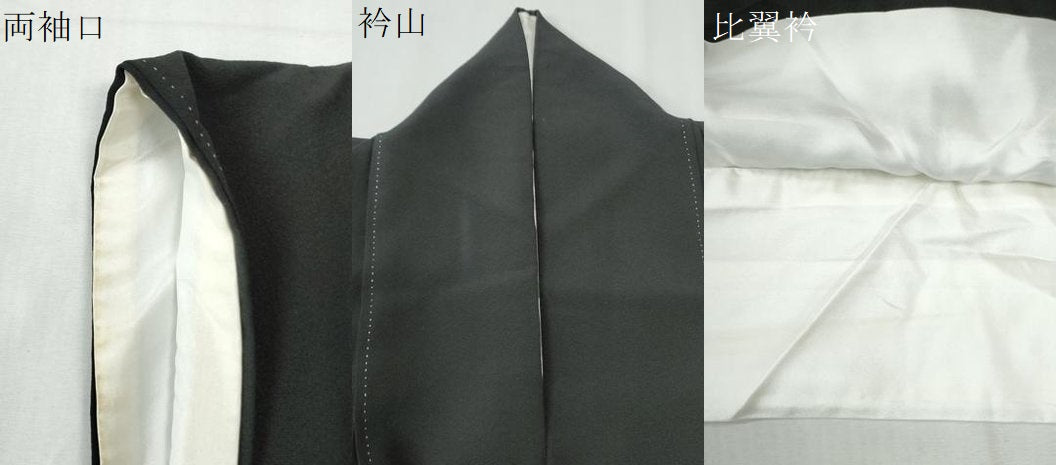平和屋着物●豪華黒留袖　友禅　作家物　浜松枝梅文　正絹　逸品　CABK7256yc